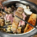 송파 가락동 삼겹살 찐맛집 소문난촌돼지