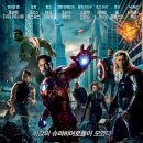 어벤져스 이미지