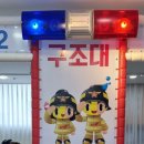 키즈웰 어린이집 놀이터 이미지