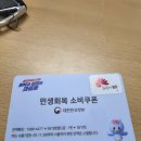 효자2동 주민센터 이미지