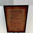 세종목욕탕 | [세종찜질방/세종목욕탕] 세종 종촌동 찜질방, 사우나 추천 '스파렉스 종촌점'