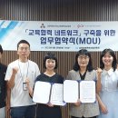 강원학생교육원 이미지