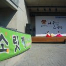 어울림극장 이미지