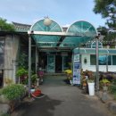 남산손맛 이미지