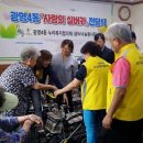 광명4동 주민센터 이미지