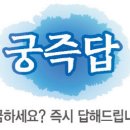 "특수교사 고발한 웹툰 작가"…아동학대 기준은 무엇인가요?
