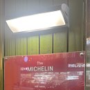 백년토종삼계탕 별관 이미지