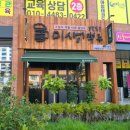 지에스25(GS25) 세종리첸시아점 이미지