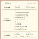 그림책 감성큐레이터 2급 이미지