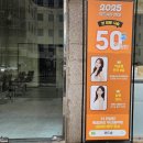 {강북} 미아역 미용실 추천 &#34;위드솜&#34; 퍼스널 레이어드컷 후기