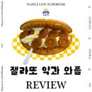 와플대학분당정자캠퍼스