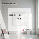 창원중앙부동산중개사무소 | 창원 유니시티매매 48평 아파트 4단지 💛1단지 매매문의 💜지향부동산