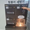 카페아이갓에브리씽당진