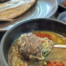 하동못안마을 | 경주 불국사 맛집 제주도 느낌의 정갈한 한식 맛집 하루방뚝배기 애견동반 후기