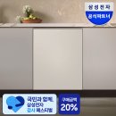 뽀독 | 삼성 비스포크 식기세척기 14인용, 비규격장 설치 후기