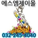 에스엠제이 스토어 이미지