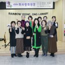 레인보우영동도서관_전시실 이미지