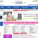 사원당구장 이미지