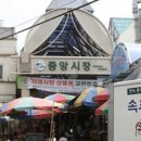 베니키아 호텔 산과바다 대포항 이미지
