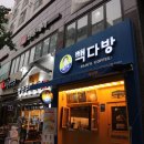 권홍 패밀리 헤어 - 논산시 | 극손상모 무코타클리닉 리얼후기 [권홍헤어가오점] 대전 머리잘하는곳