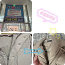 두정탑크리닝 이미지