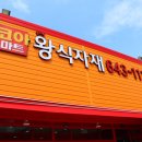 코아마트 이미지