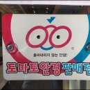 이노티안경(용봉점) 이미지