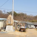 당진포3리 이미지