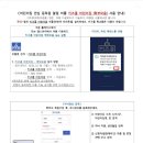 키즈콜