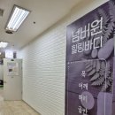 구로마사지 넘버원힐링바디 웨딩관리 후기