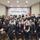 본오1동 주민센터 이미지