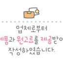 (주)삼양사 울산2공장 - 15932 | (주)삼양사 울산2공장