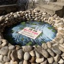 천덕수 우물 앞 이미지