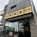 골든AD | 서귀포 솥밥 맛집 추천, 솔솥 서귀포점 ( 꼬막 솥밥, 도미관자 솥밥 후기 ✔️ )
