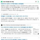 한국파크골프지도자협회