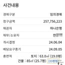 산내마을7단지 운정화성파크드림 이미지
