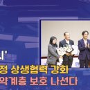 동아환경 노동조합 이미지