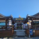 달맞이 | 가평 베이커리 카페 달맞이빵 포장 후기