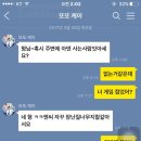 3NO! 여러분들의 작은힘이 모여 아고라 이슈청원 베스트3위네요 아직 못보신분들은 한번 봐주십시요! 이미지