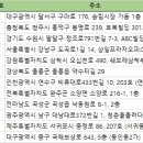 주식회사 시골노리터