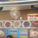 황제짜장&양꼬치 이미지