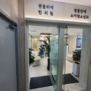 연꽃위에한의원 네이버블로그