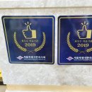 경희최우수한의원 이미지