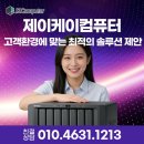 제이케이치과기공소 네이버블로그
