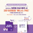와이엔마켓