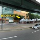 마켓홀릭