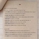 이로우 - 양천구 목동동로 222-13 | 이로우