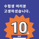 으뜸50안경미금점 이미지