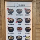 일품 양평해장국(영천시청점) 이미지