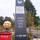 실안길314 이미지